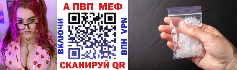 A PVP VHQ  где купить наркоту  Таруса 
