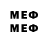 МЕТАДОН methadone FEET L