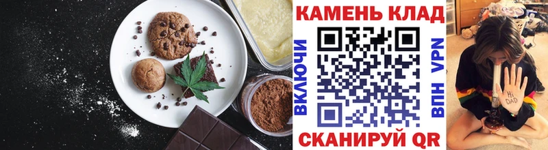 Печенье с ТГК марихуана  Таруса 
