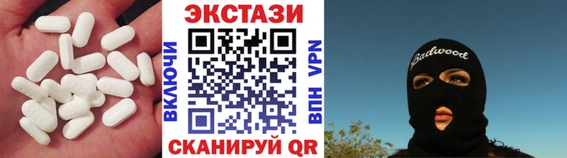ЭКСТАЗИ DUBAI  мега зеркало  Таруса 