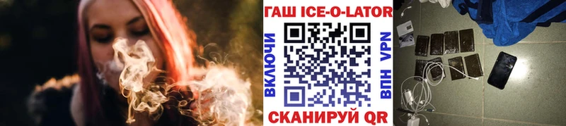 ГАШ Изолятор Таруса