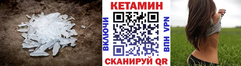Кетамин ketamine  Таруса 