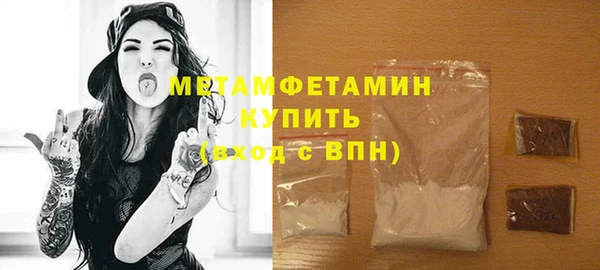 mdma Ладушкин
