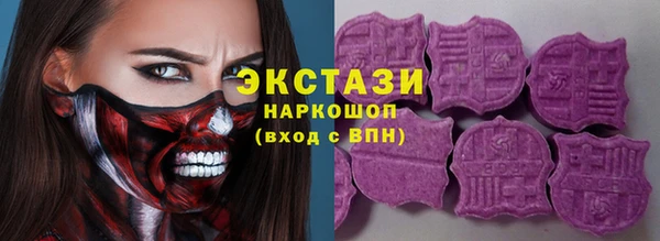 наркотики Лабытнанги
