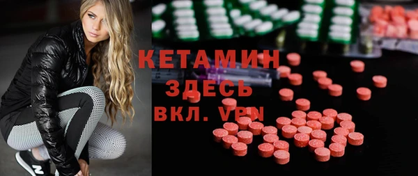 mdma Ладушкин