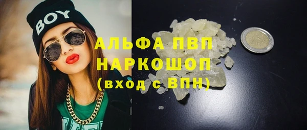 марки lsd Лагань
