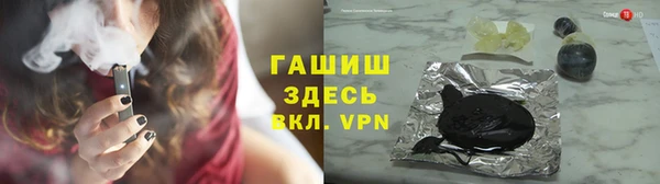 прущий лед Магас