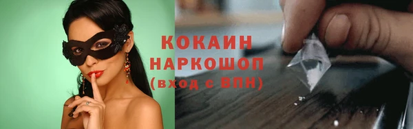 mdma Ладушкин
