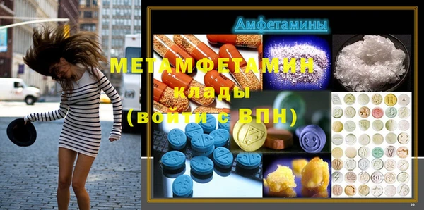 прущий лед Магас