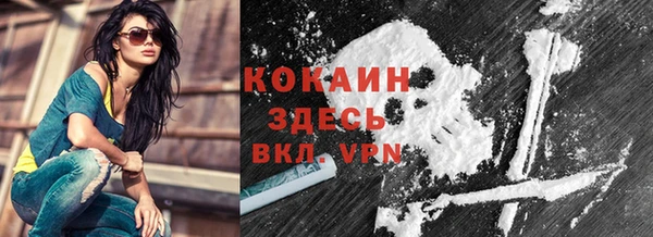 прущий лед Магас