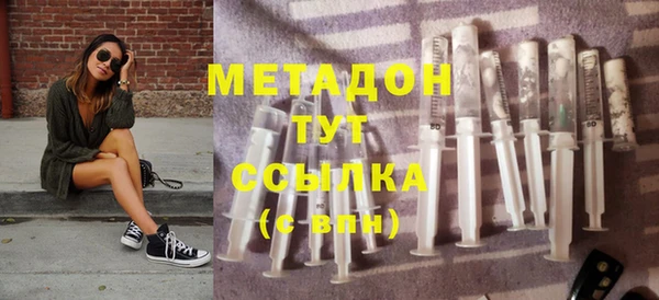 MDMA Premium VHQ Магадан