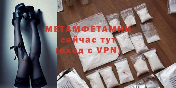 MDMA Premium VHQ Магадан