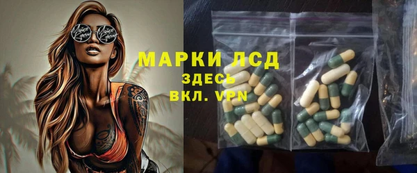 марки lsd Лагань