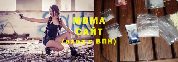 mdma Ладушкин