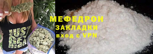 бутират Кулебаки