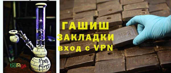 наркотики Лабытнанги