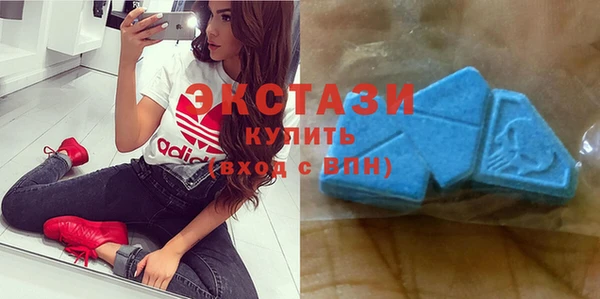 mdma Ладушкин