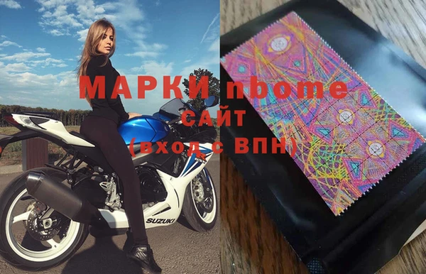 ПСИЛОЦИБИНОВЫЕ ГРИБЫ Куйбышев