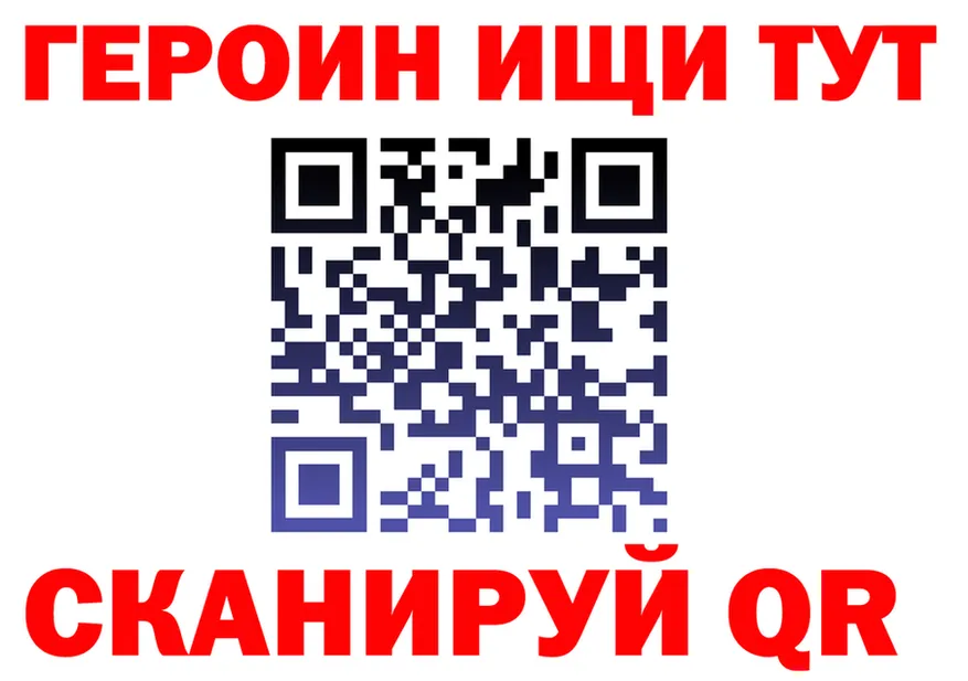 Alpha-PVP СК ТОР площадка МЕГА Таруса