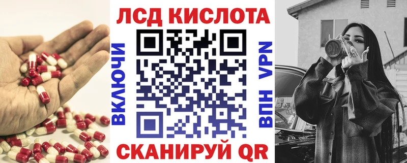 Лсд 25 экстази кислота  где можно купить   Таруса 