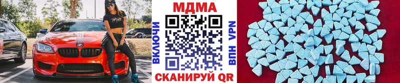 ОМГ ОМГ ONION  Таруса  МДМА кристаллы 