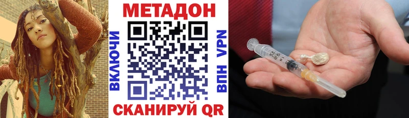 дарнет шоп  OMG онион  Метадон VHQ  Таруса 