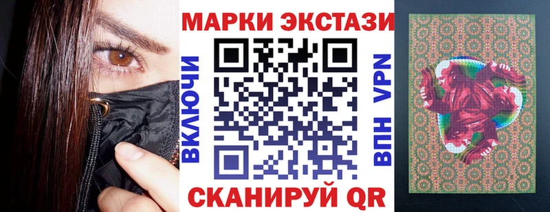 купить наркотик Таруса Марки NBOMe 1500мкг