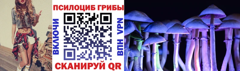Псилоцибиновые грибы ЛСД  где продают   Таруса 